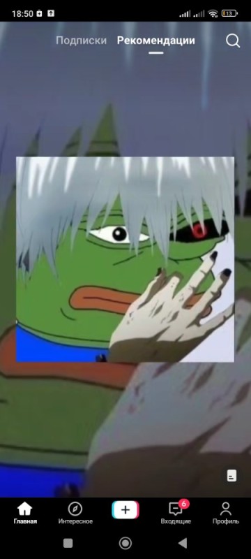 Create meme: Tokyo ghoul , the Kaneko , kaneki ken