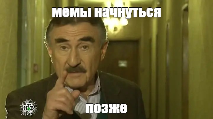 Создать мем: null