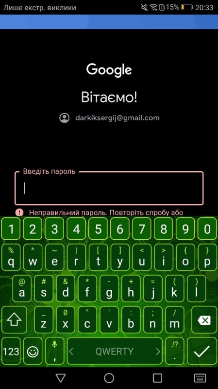 Create meme: go keyboard, android keyboard screenshot, android keyboard