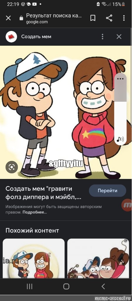 Создать мем: null