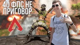 Create meme: apex legends stream, game apex, apex legends