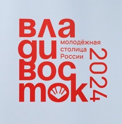 Create meme: We are the youth of Moscow, Russian art logo, the youth of Moscow