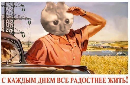 Create meme: poster Soviet, posters of the USSR , back to work