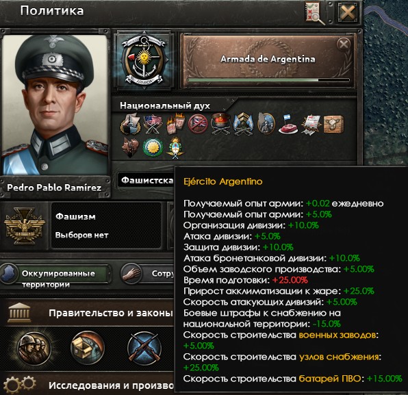 Создать мем: владимир iii hoi4, скриншот, борис iii hoi4