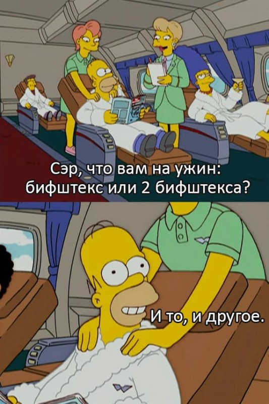 Create meme: Homer simpson jokes, the simpsons jokes, Homer 