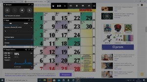 Create meme: lunar days, A screenshot of the game, calendar