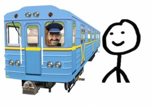 Создать мем: метрополитен, поезда метрополитена, вагон