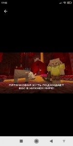 Create meme: a mob in minecraft, screenshot, minecraft