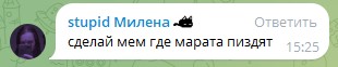 Создать мем: ляпота тв, оставайтесь, смешные шутки