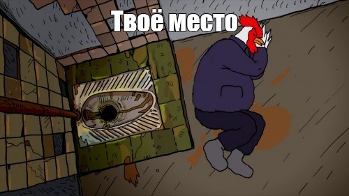 Создать мем: null