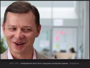 Create meme: laughter, Lyashko, Oleg Lyashko semsiye