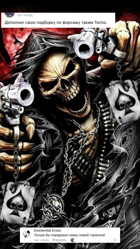 Создать мем: скелет с револьвером, крутой скелет с пистолетом, скелет убийца