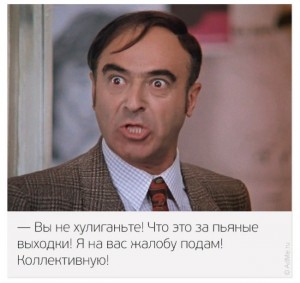 Create meme: Etush actor, Etush Vladimir Abramovich, Vladimir Etush Ivan Vasilyevich changes occupation