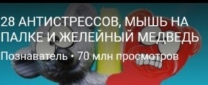 Создать мем: медведь валера, валера желейный медведь валера, желейный медведь