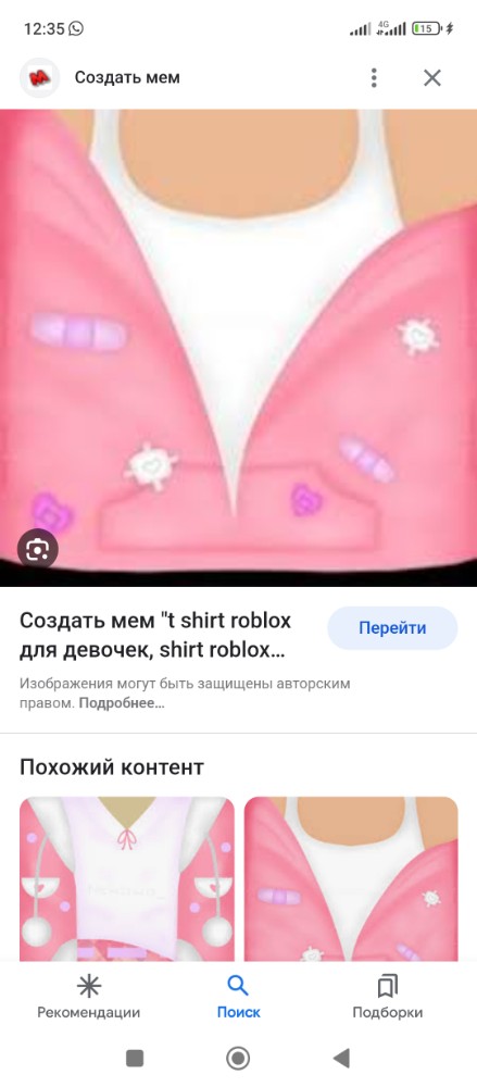 Create meme shirt roblox, t shirt roblox for girls, roblox t shirts for  girls pink - Pictures 