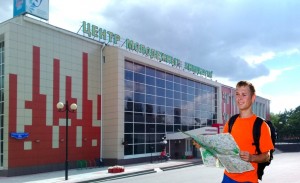 Create meme: shopping center, Belgorod