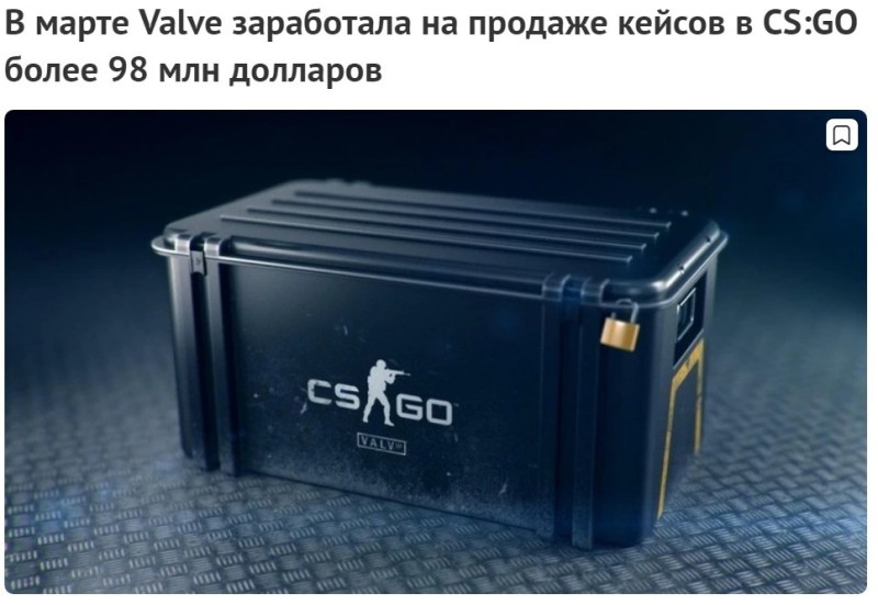 Create meme: cs case, cases in cs go, outdoor case