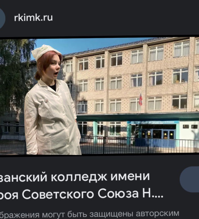 Create meme: colleges, colleges of Ryazan after 9, College