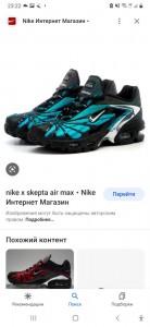 Create meme: air max