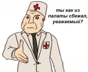 Create meme: medic, the doctor, Durka meme