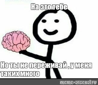 Создать мем: null