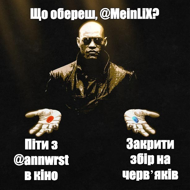 Создать мем: null