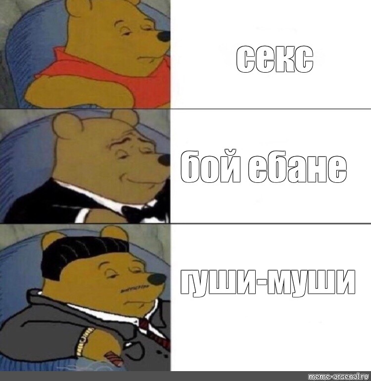 Create meme: null