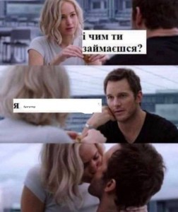 Create meme: say something, Chris Pratt meme, memes