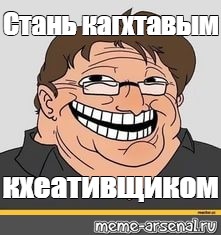 Создать мем: null