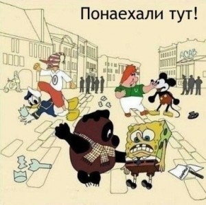 Create meme: cartoons, Soviet cartoons, clear fun