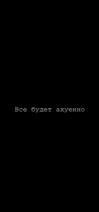 Создать мем: эмо цитаты, цитаты подростков, подростковые цитаты