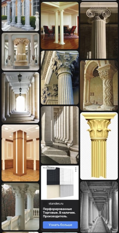 Создать мем: греческие колонны, колонна, архитектура колонны