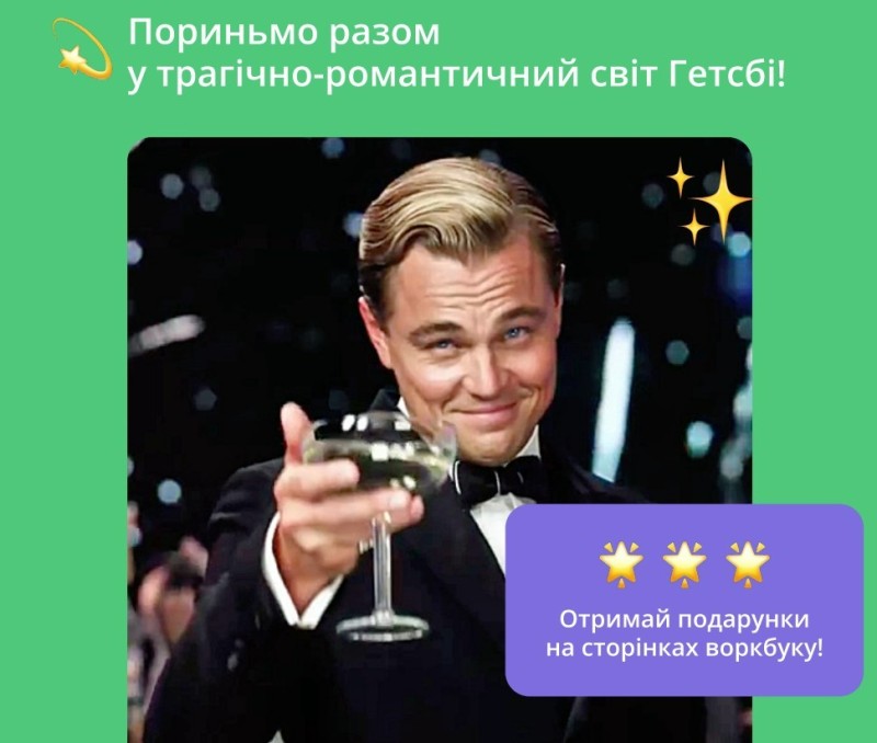 Create meme: DiCaprio glass , leonardo dicaprio, Leonardo DiCaprio with a glass of