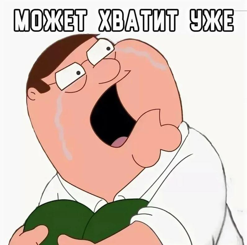 Create meme: Peter Griffin crying, shut up , Shut up already griffin