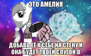 Create meme: Princess Celestia, Princess Celestia memes, Celestia