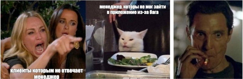 Создать мем: мем с котом за столом и девушками, мем с котом и двумя женщинами, мем женщина и кот