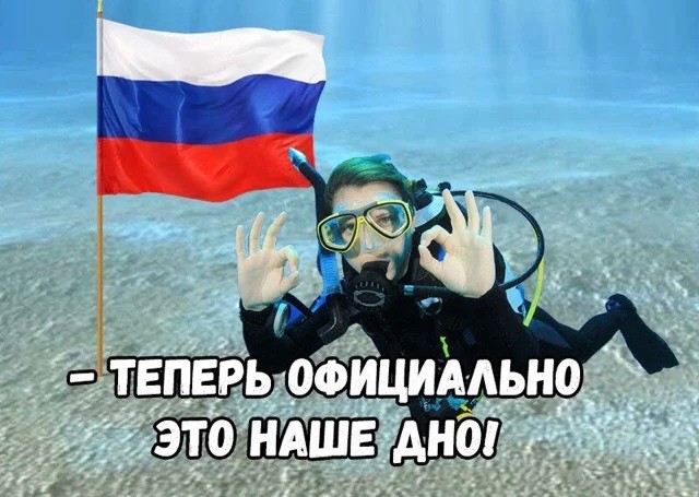 Create meme: screenshot , memes , day diver