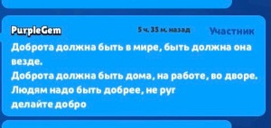 Создать мем: слова, одесские анекдоты, анекдоты и шутки