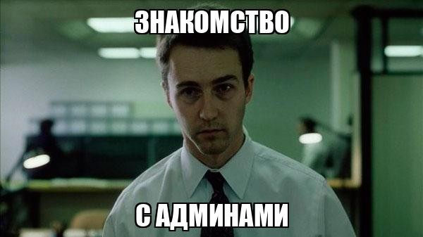 Create meme: fight club Norton, Edward Norton fight club insomnia, fight club meme