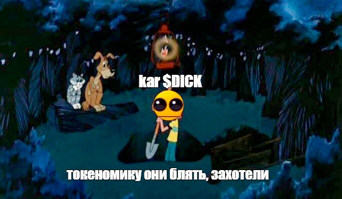 Создать мем: мем простоквашино простите, дядя фёдор простоквашино, дядя федор копает клад