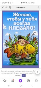 Создать мем: день рождения рыбака, с днём рождения мужчине рыбаку открытки, поздравление с днём рождения рыбаку прикольные