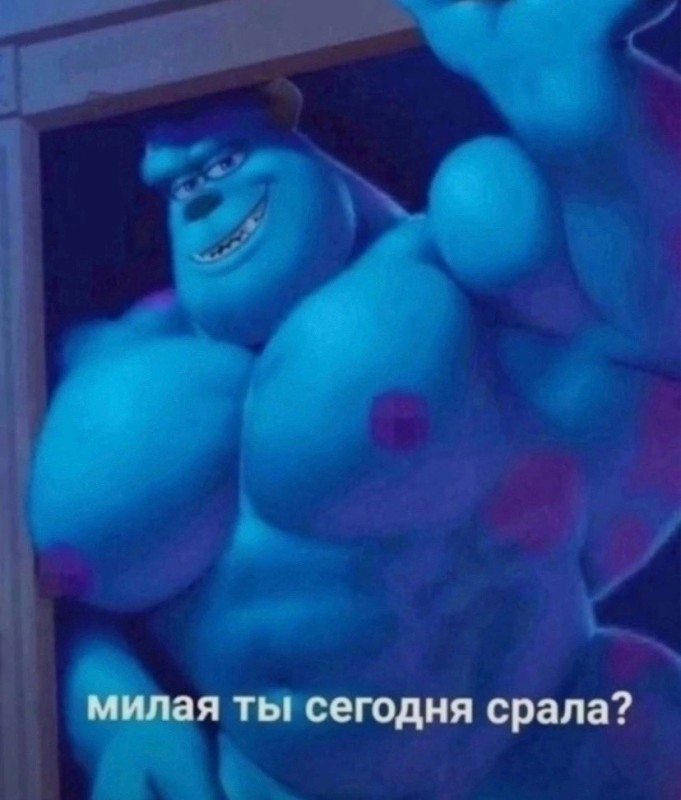 Create meme: monsters Inc. , monster meme, monsters Inc meme