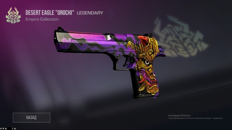 Create meme: skins standoff 2, skins in standoff 2, desert eagle orochi