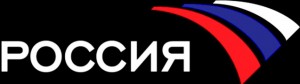 Создать мем: логотип россия 1, телеканал россия 2002, телеканал россия представляет