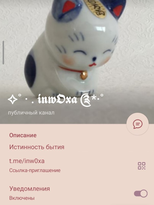 Создать мем: копилка котик, японская кошка, японский керамический котик
