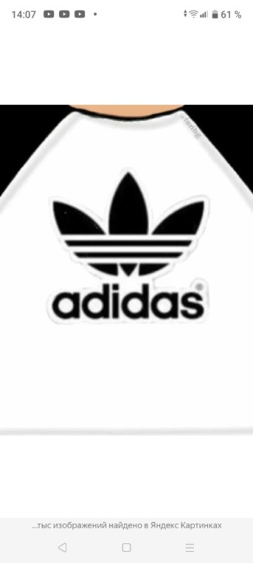 Create meme: adidas , icon Adidas, Adidas emblem
