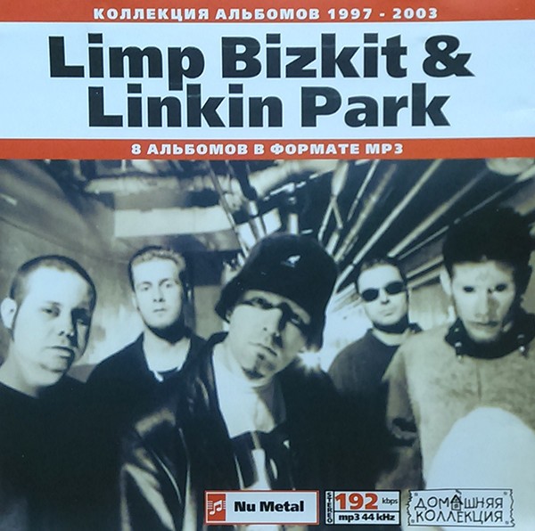 Create meme: linkin park , limp bizkit album covers, limp bizkit 