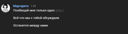 Создать мем: будет лучше, ничто, комментарии