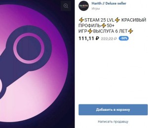 Создать мем: Steam, значок стима, логотип стим