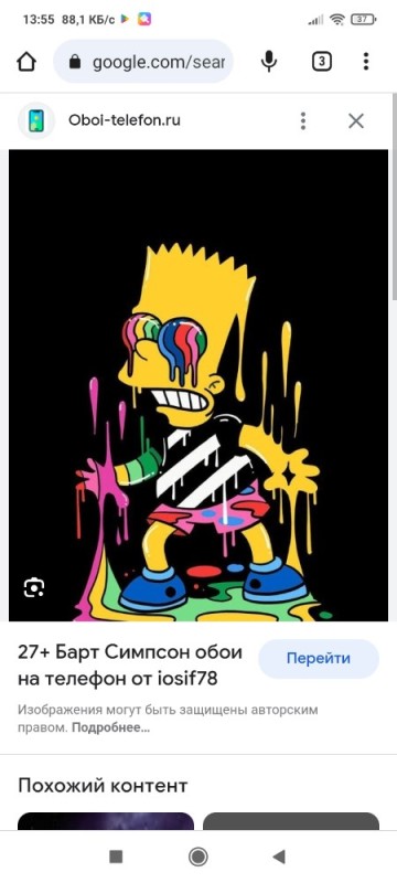 Create meme: Bart Simpson , Bart Simpson psychedelic, bart simpson on canvas